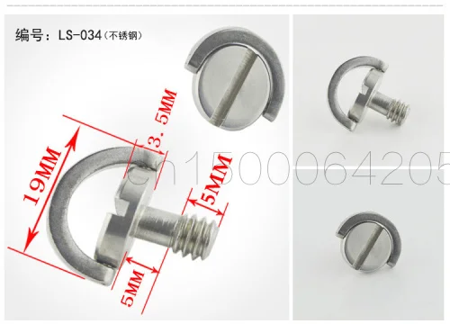 Adaptador de tornillo de cámara, anillo en D ranurado de acero inoxidable, cabeza de bola de trípode, placa de liberación rápida para accesorio de cámara, 2 uds.
