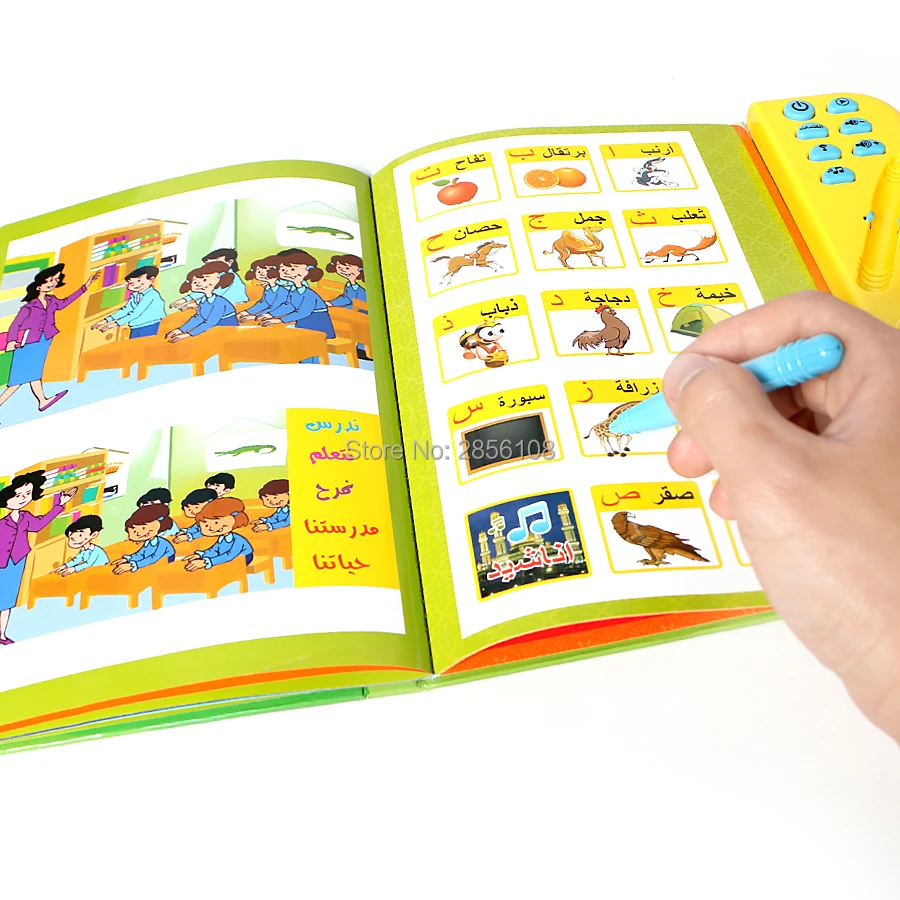 Libro elettronico in lingua araba per macchina per l'apprendimento educativo per bambini e-Book giocattolo intelligente, libro del corano di conoscenza quotidiana degli animali della frutta