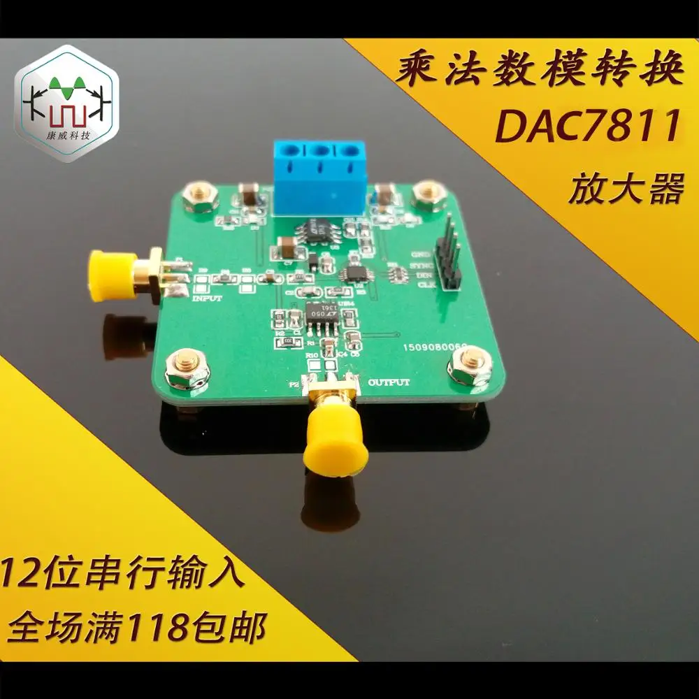 12 bit serial input multiply analog conversion DAC7811 can be used as a programmable amplifier with high bandwidth