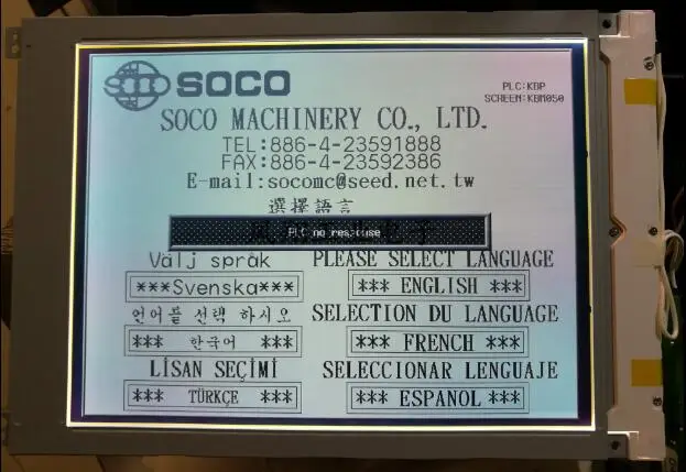 Tela de lcd 10.4 polegadas