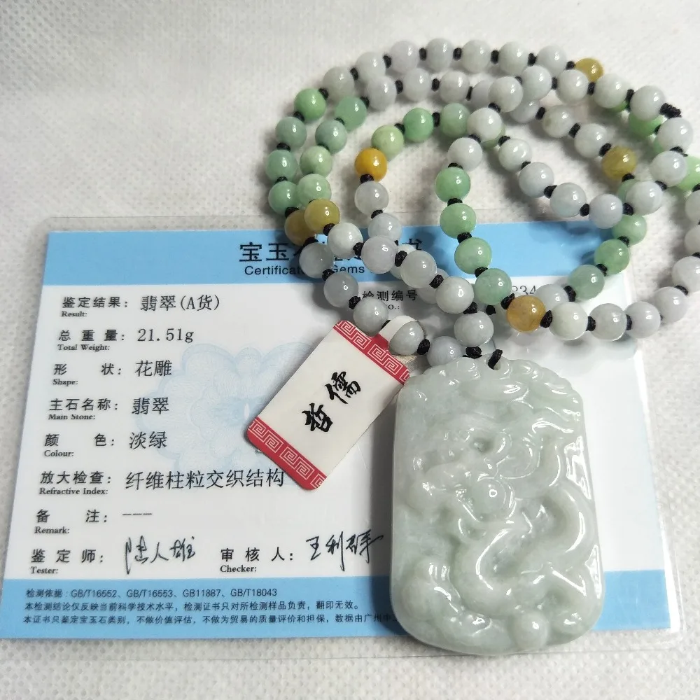 Zhe Ru Jewelry Pure Natural Jadeite Light Green Dragon Play Bead Pendant Tricolor Jade Bead Necklace Send A Certificate