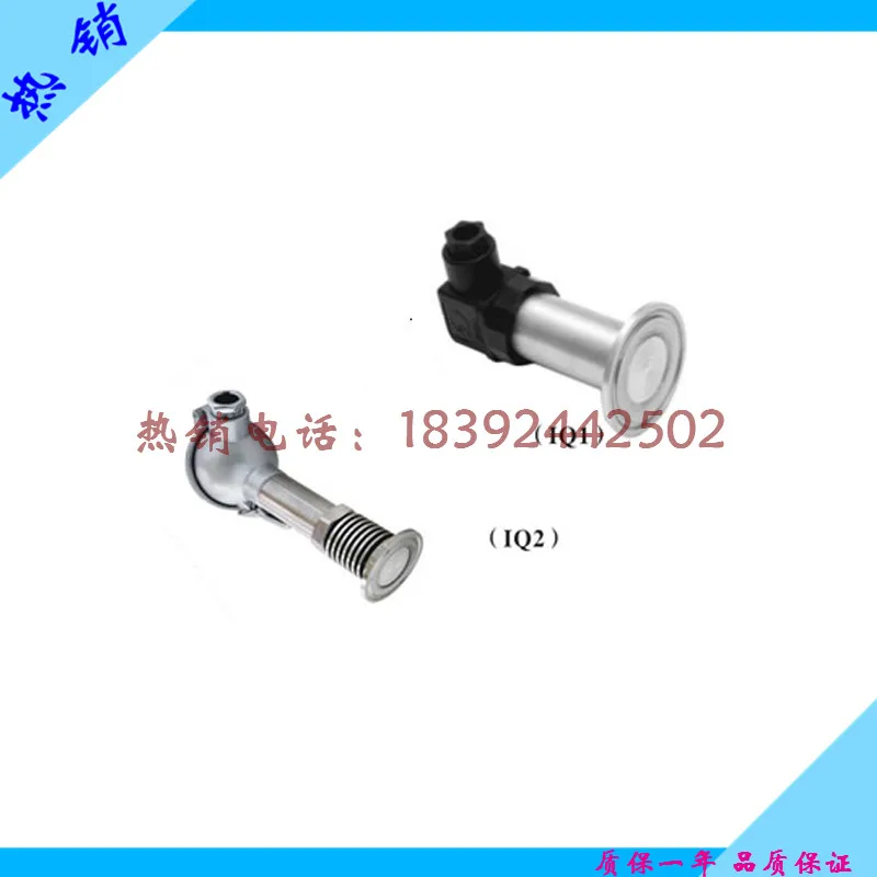 Intelligent health standard pressure transmitter inlet diffusion silicon pressure transmitter sensor Xi'an