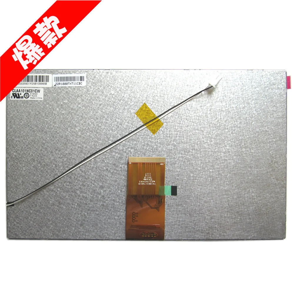 CLAA101ND06CW 10.1 inch 60 pin lcd screen thickness 5 mm