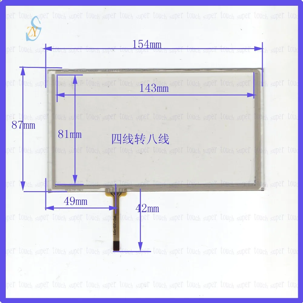 

ZhiYuSun 154mm*87mm HLD-TP-1921 6.2inch Touch Screen glass resistive USB touch panel the lines 4 Change 8 154*87 TOUCH SCREEN