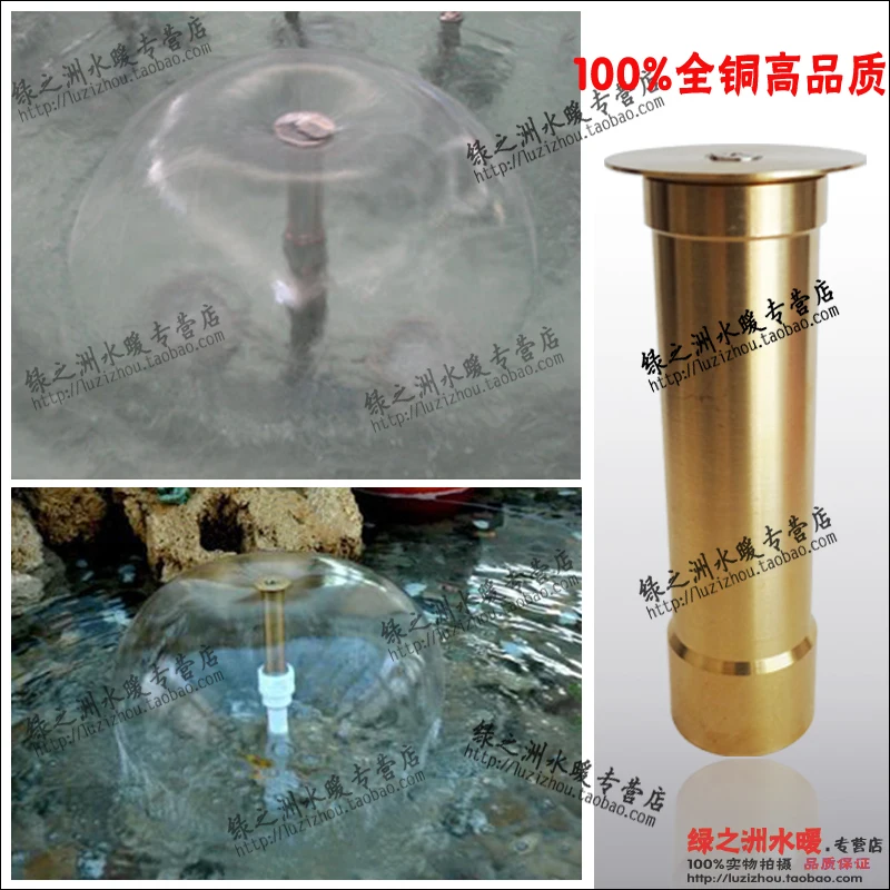 

High quality copper fountain head 1 mushroom nozzle hemisphere nozzle water features low voltage fountain pool