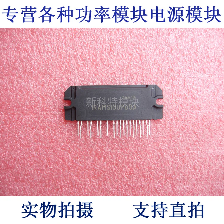 

AMS10UP60A 10A600V series of low-power direct-drive frequency control module