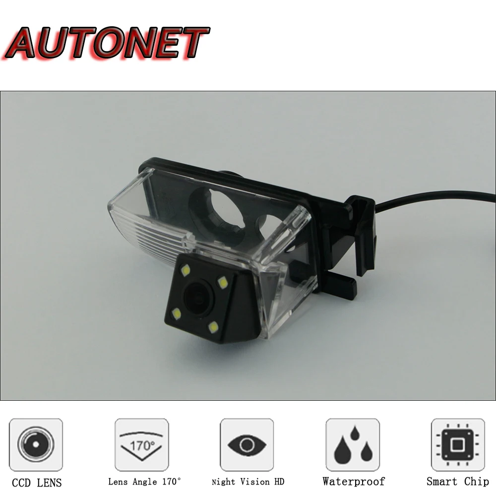 AUTONET Rear View camera For Nissan Leaf (ZE0)2010~2017/CCD/Night Vision/Reverse Camera/Backup Camera/license plate camera