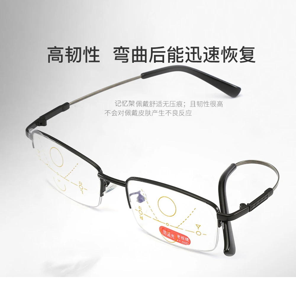 Progressive Multifocal Reading Glasses Half-rim Memory Leg Titanium Alloy Glasses Frame See Near And Far TOP 0 ADD +0.75To +4