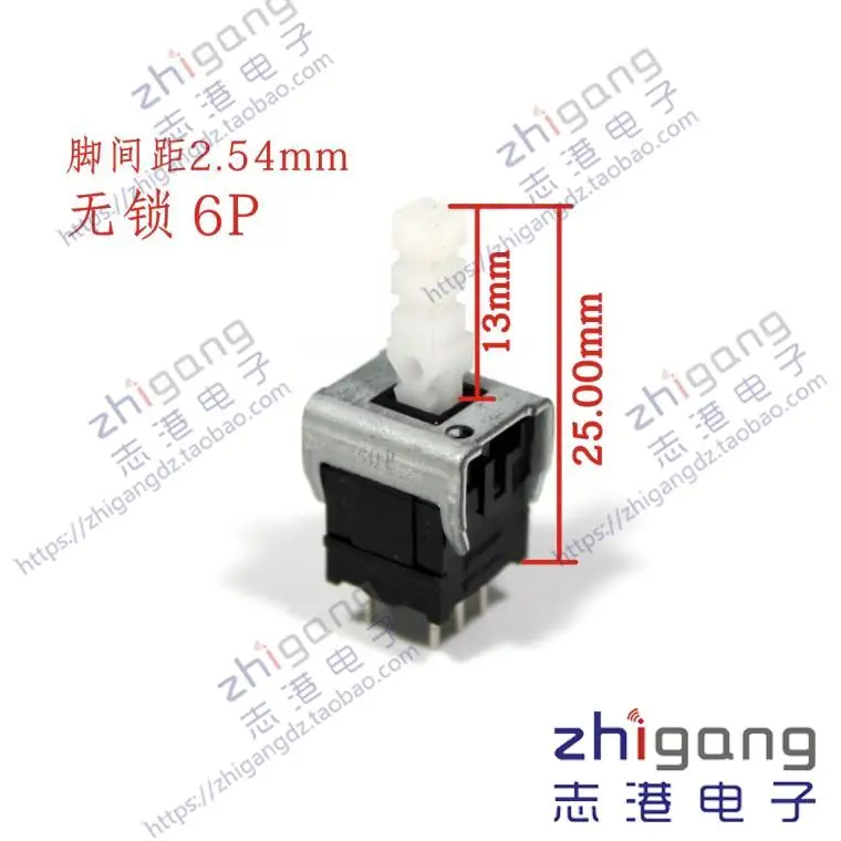 

[VK] ALPS switch Mixer switch 6 pin 6 feet unlock without lock switch Press the key switch Handle length 13mm