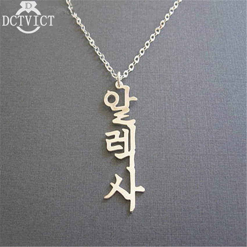 Personalized Collares Mujer Custom Korean Name Chokers Necklaces Women Colar Gargantilha Charm Name Jewelry