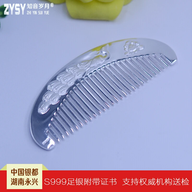 Silver Comb 999 sterling silver handmade silver health care scraping hair comb to send mom jewelry