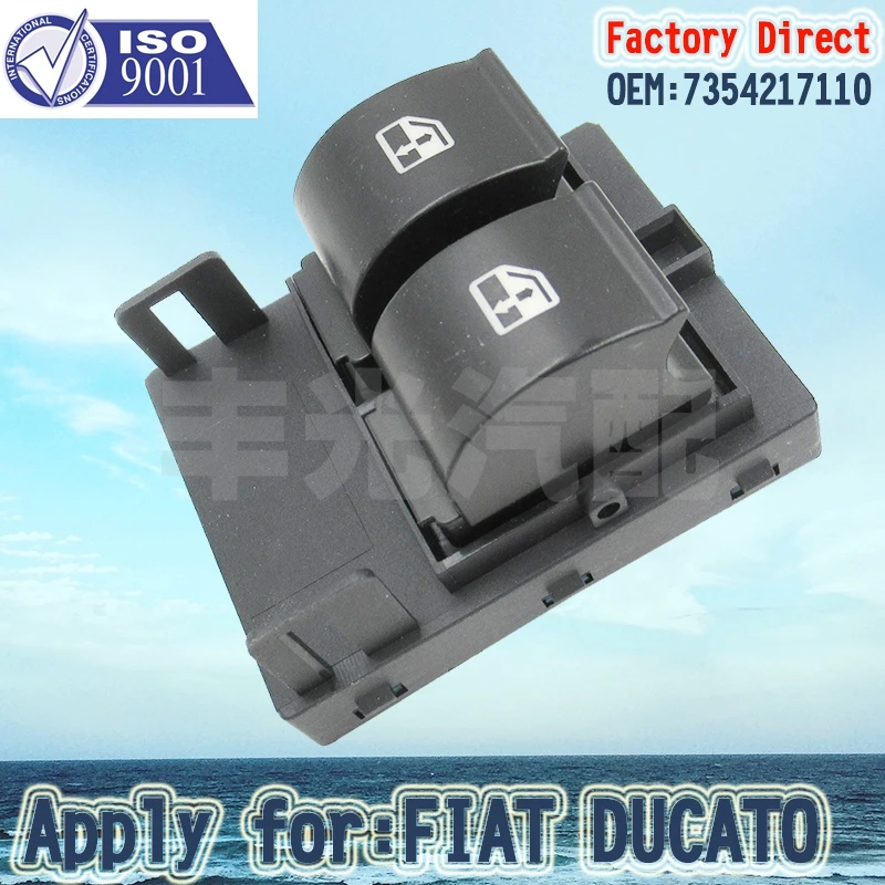 Factory Direct ELECTRIC WINDOW DOUBLE SWITCH Apply for FIAT DUCATO FRONT RIGHT 735461275/7354217110/7355329080