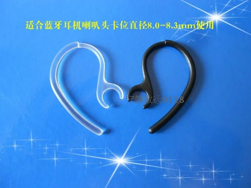 Ear Hook Loop Clip Clamp EarHook Replacement for  EASYGO/EASYCALL/CLEAR/TALK Bluetooth Headset Headphone