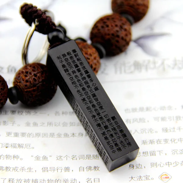 New Fashion Lucky Ebony Key chain Men Women Wood car key ring rectangle key holder party Gift jewelry Wholesale K1530