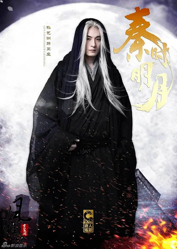 Wei Zhuang Male Costume Hanfu Swordmen Cosplay Costume  2015 New TV PlayTV Play Computer Game Qin Shi Min Yue The Legend of Qin