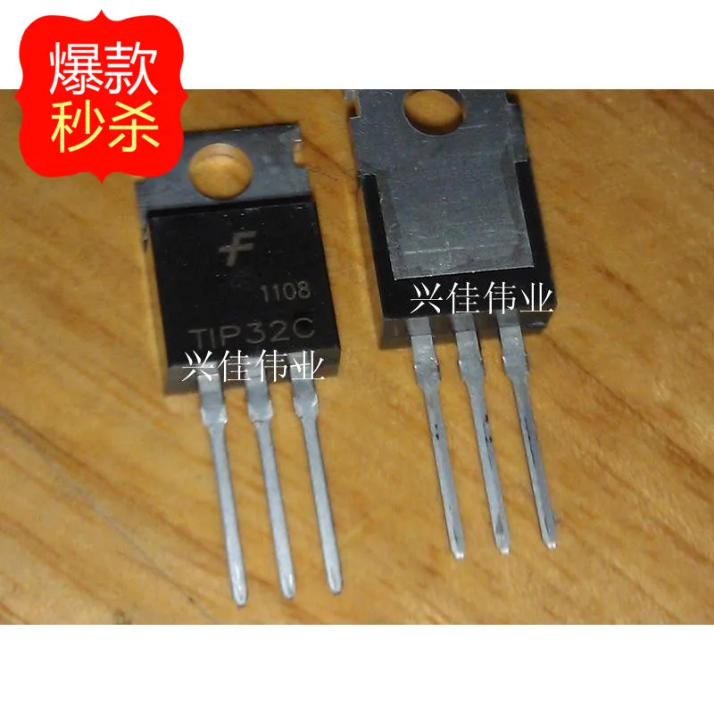 10PCS New TIP32 TIP32C TO-220 Darlington 100V 3A 40W transistor