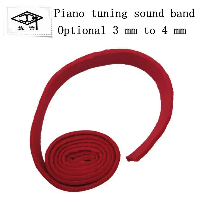 Piano Tuning Stopper Felt Stop Red Dot 12 Equal Law Tuning Shandong Hongyin