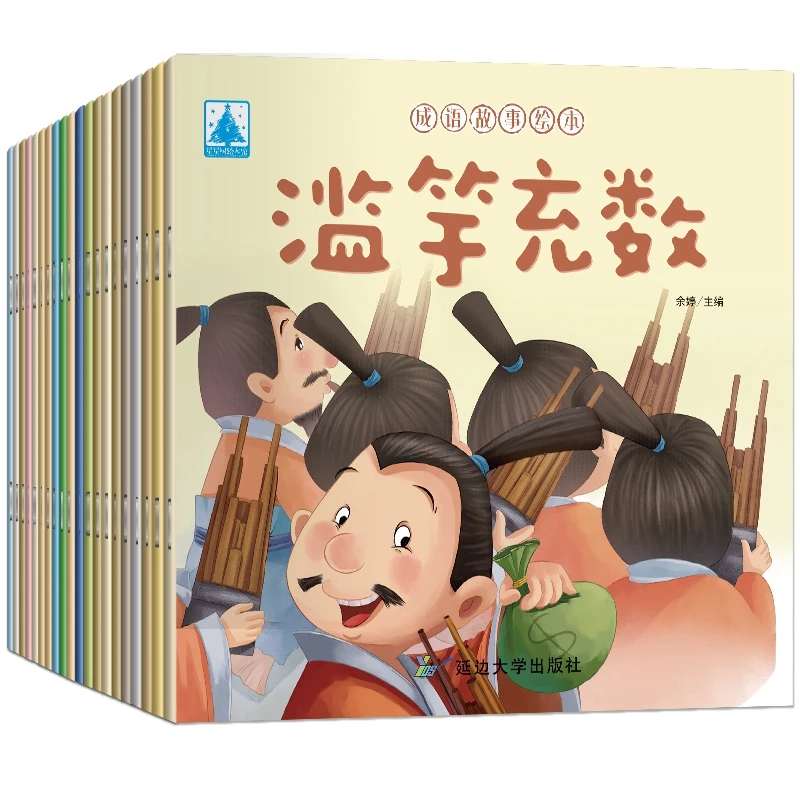 20 pcs/set Mandarin Story Book Chinese Classic Fairy Tales Chinese Character Han Zi book For Kids Children Bedtime Age 3 to 10