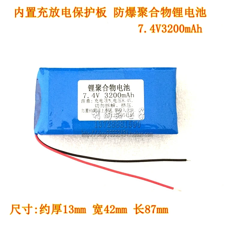 Polymer lithium battery 8.4V 7.4V 3200mAh LED lamp, walkie talkie consumer machine, opera machine scanner.