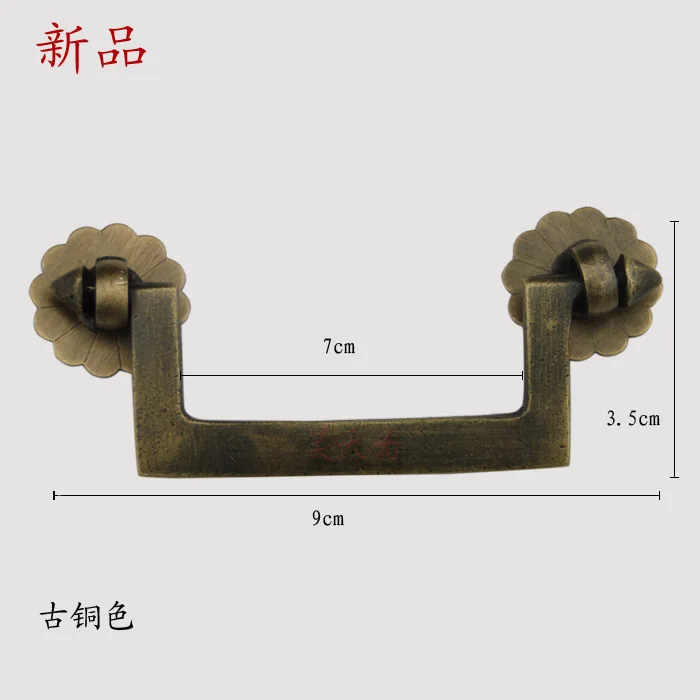 

[Haotian vegetarian] Chinese antique copper drawer handles HTD-143