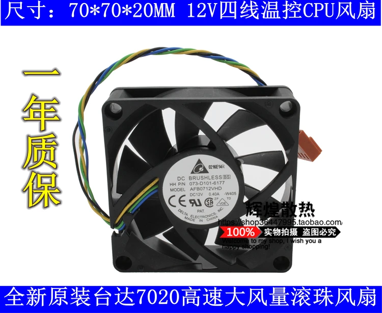 

brand new DELTA 7020 AFB0712VHD 7CM 4PIN cooling fan