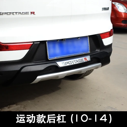 Fit For KIA Sportage R 2009-2015 Front+ Rear Bumper Diffuser Bumpers Lip Protector Guard skid plate ABS Chrome finish