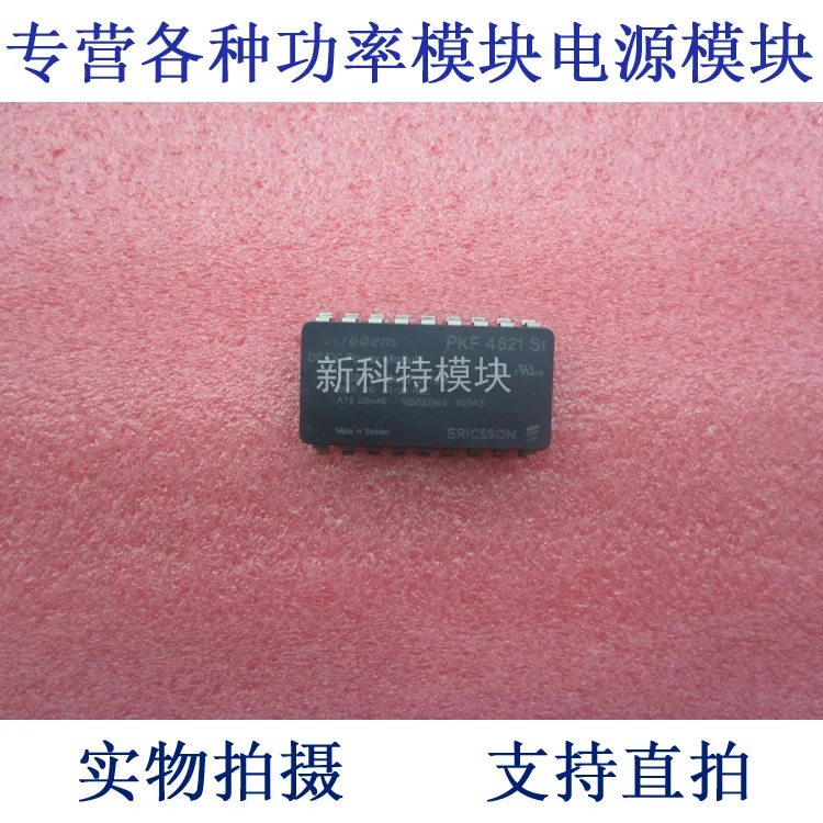 

PKF4621SI 48V / & plusmn; 12V / 6W DC / DC power supply module