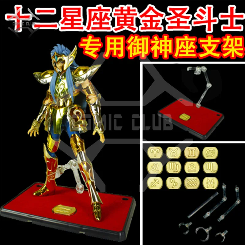 

12 шт./партия, металлические таблички с надписью «saint seiya»