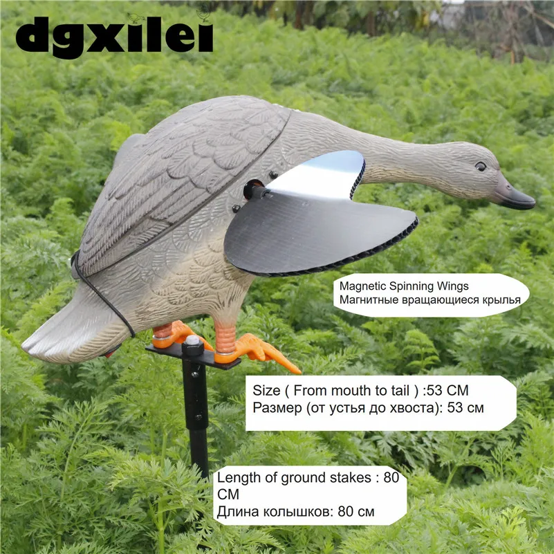 

Russian Duck Hunting Decoy with Magnet Spinning Wings, Plastic Remote Control, Wholesale and Retail