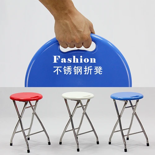 

Portable plastic folding fishing stool home dining small stool round folding stainless steel shoes stool