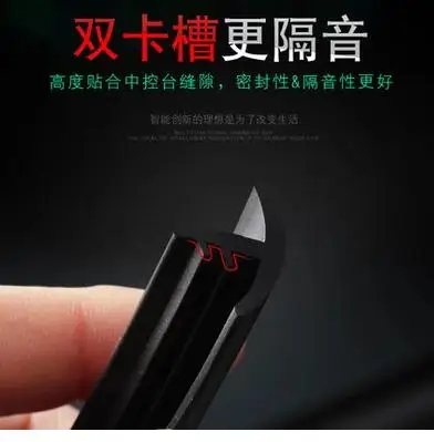 

1 шт. 160 см для SKODA KODIAQ приборная консоль передний блок стекло зазор гель уплотнительная полоса шумоизоляция