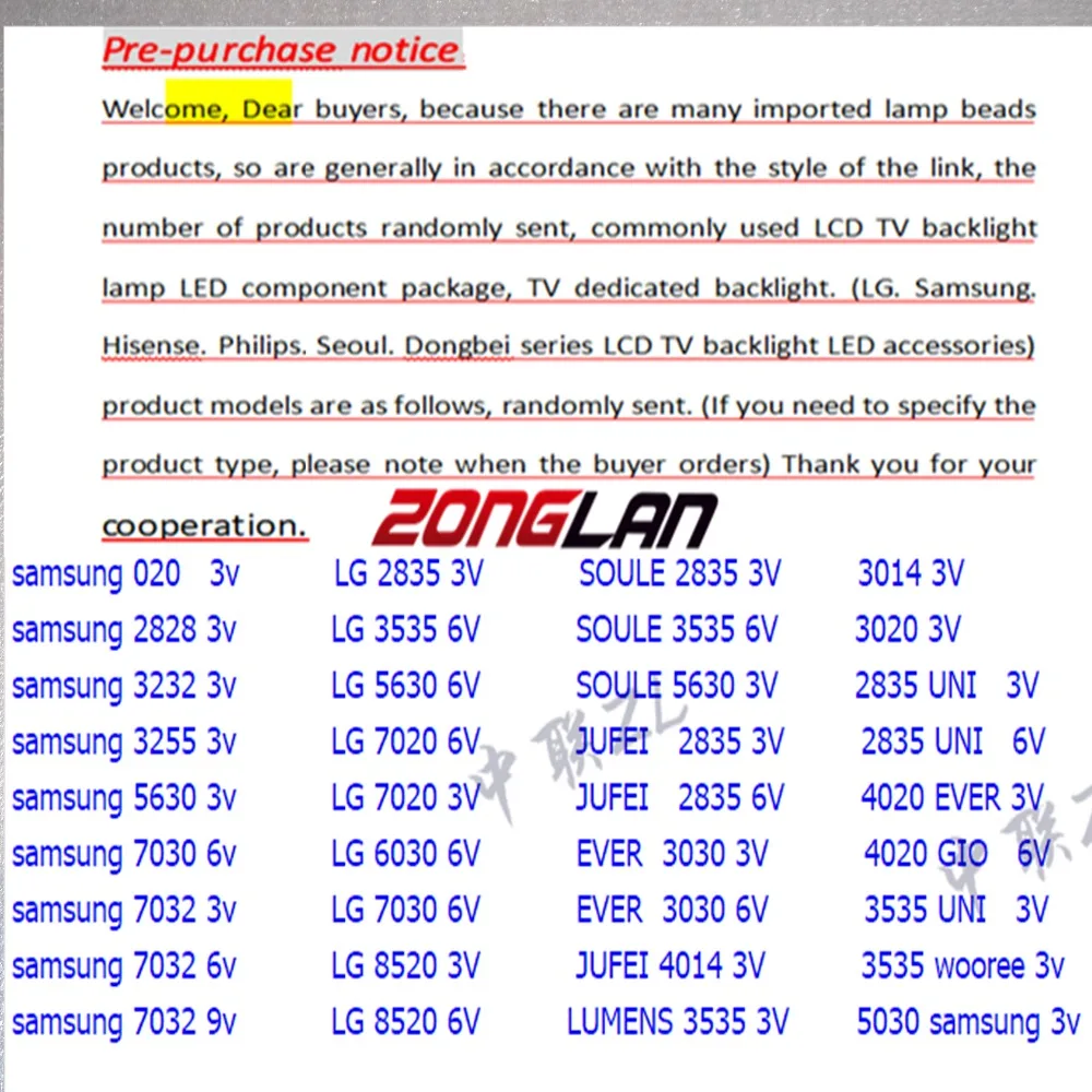 1W/0.5W SMD LED Kit 3V/6V 2835/3030/3535/4020/2828/6030/8520/7030/3014 Cold white For TV Backlight Beads 20 values *10pcs=200PCS