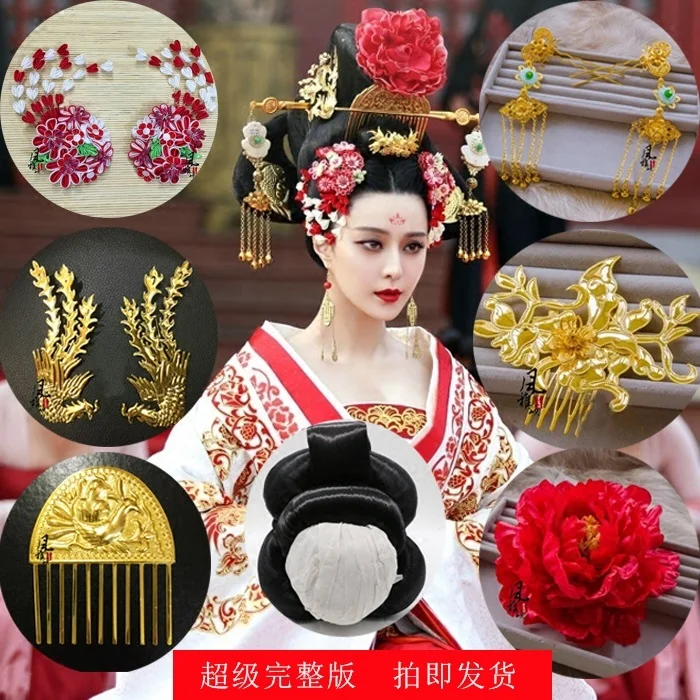 

TV Play Great Tang Empress - Wu Meiniang Actress Costume Hanfu Hair Accessory Full Hair Set including Hair Wig