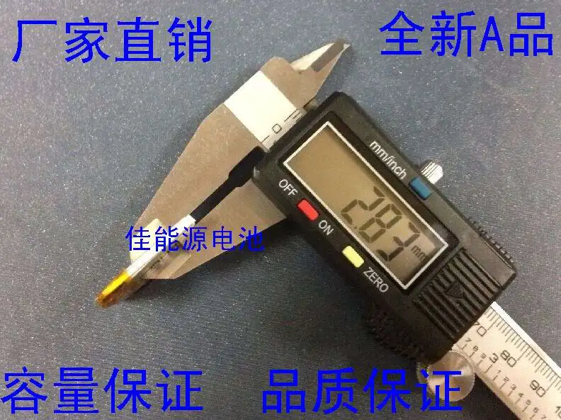 Bateria de polímero de lítio 3.7v 301725 mah, câmera bluetooth, fone de ouvido, mouse sem fio, caneta de gravação, recarregável, célula de íon-lítio