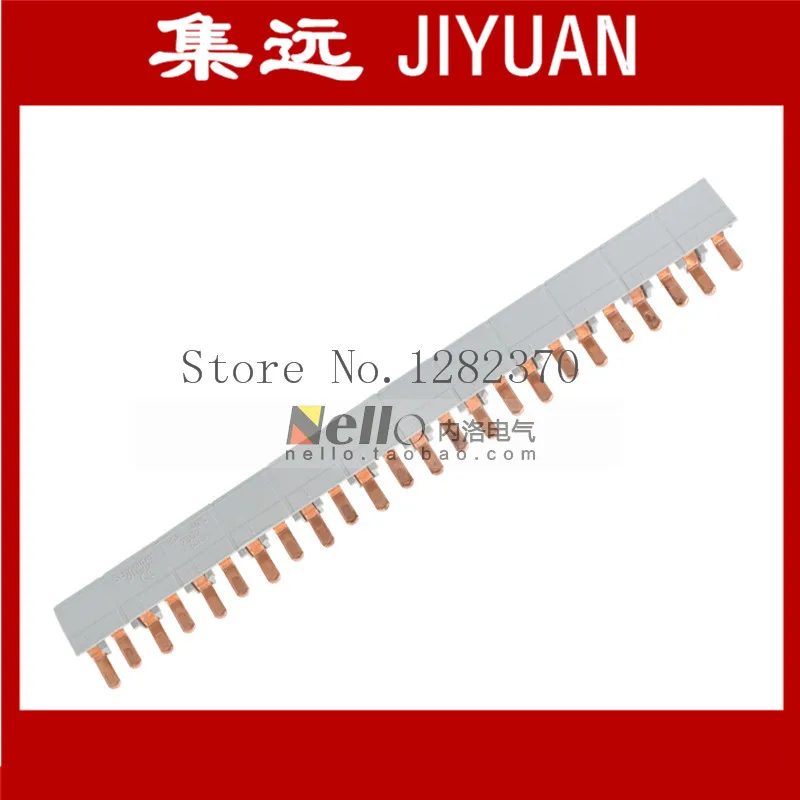 [ZOB] original breaker bus busbar iDPN 1P + N comb busbars 21501 copper bar 12  --10pcs/lot