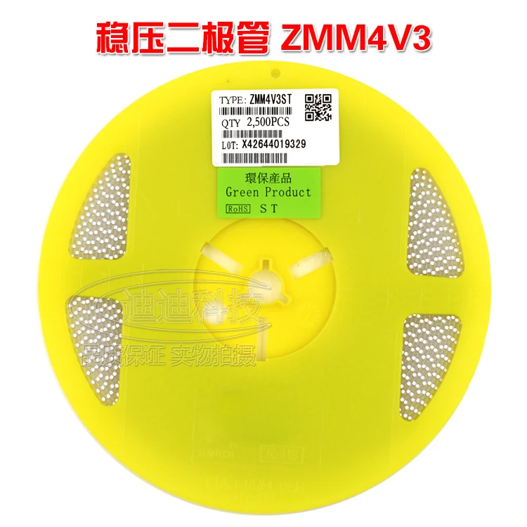 ZMM4V3 SOD80 LL34 1206ทรงกระบอกแก้ว0.5W 4.3V ใหม่ Patch Zener Diode