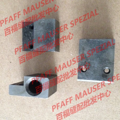 

Sewing Mchine Parts PFAFF 591 computer roller car, back seam cylinder fixed plate # PFAFF 91-164634-05