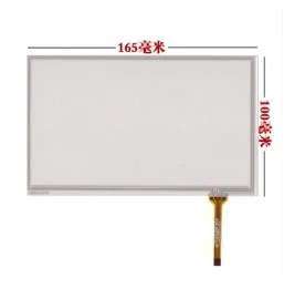 

HSD070IDW1-D00 E11 10pcs/lot 7 inch resistive touch screen 165*100 mm