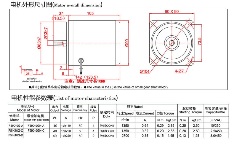 5M40GN-C AC 220V 40W Optical Axis Speed Motor 1400/2800rpm High Speed Motor Induction Speed Regulation Motor+Speed Controller