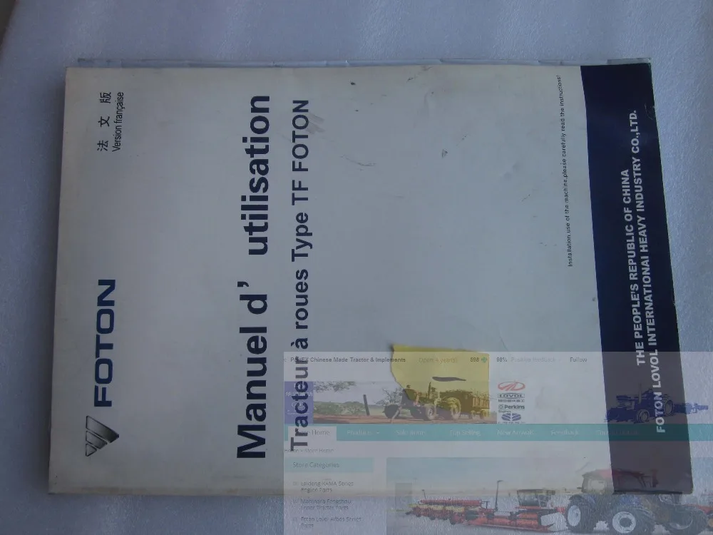 Tractor parts catalog or maintenance manual for Foton Lovol Europard tractor