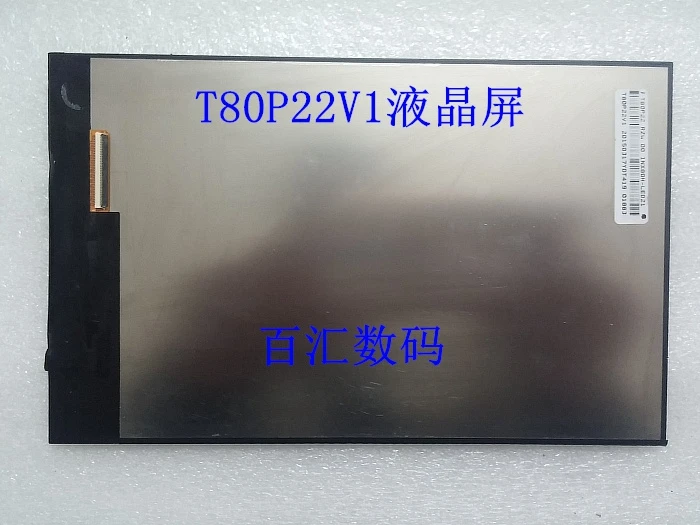 

8 inch tablet computer T80P22V1 LCD screen