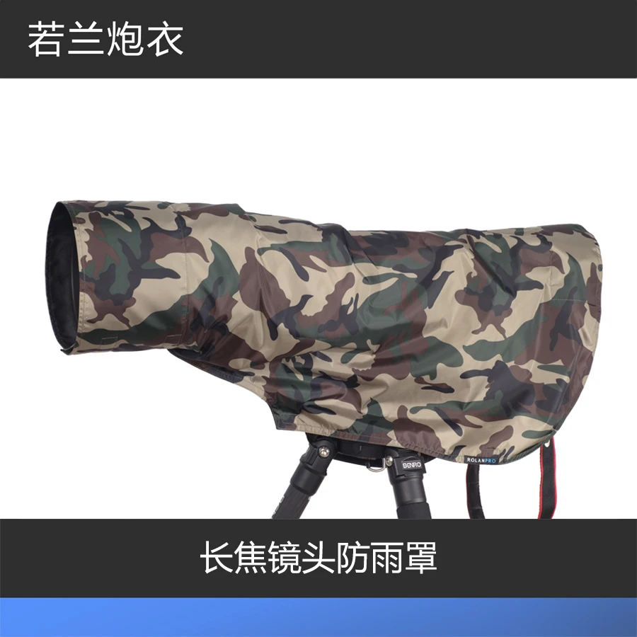 

Rain Cover Raincoat for Telephoto lens rain cover/lens raincoat Army Green Camo he found himself produced guns clothing(L)