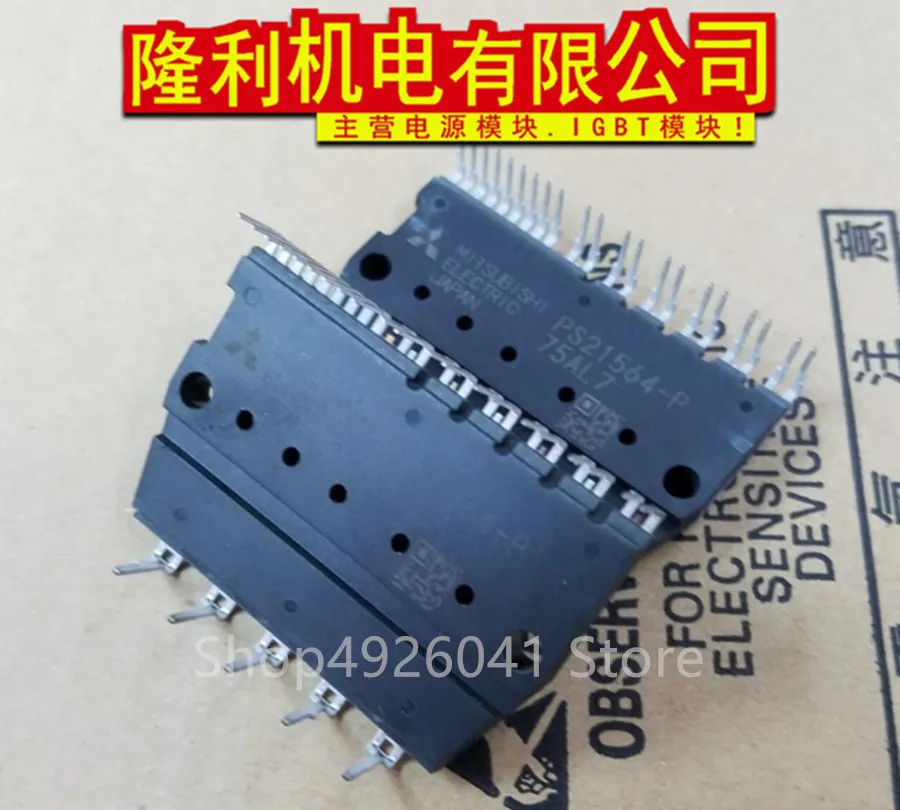 PS21562-P/SP PS21563 PS21564 PS21565