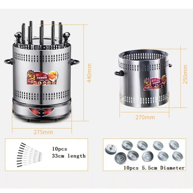 DMWD 220V gospodarstwa domowego elektryczny Rotisseries bezdymny Grill piekarnik elektryczny automatyczny obrotowy szpikulec pieczeń urządzenie do