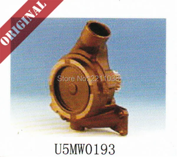 

Оригинальная часть водяного насоса вилочного погрузчика U5MW0193, подходит для дизельного грузовика Linde 351, H25 H30, новая оригинальная запасная часть для обслуживания
