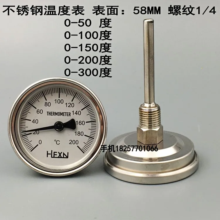 Stainless Steel Thermometer WSS-303 Pipeline Thermometer Water Thermometer 0-50 100 150 200 300 Degrees