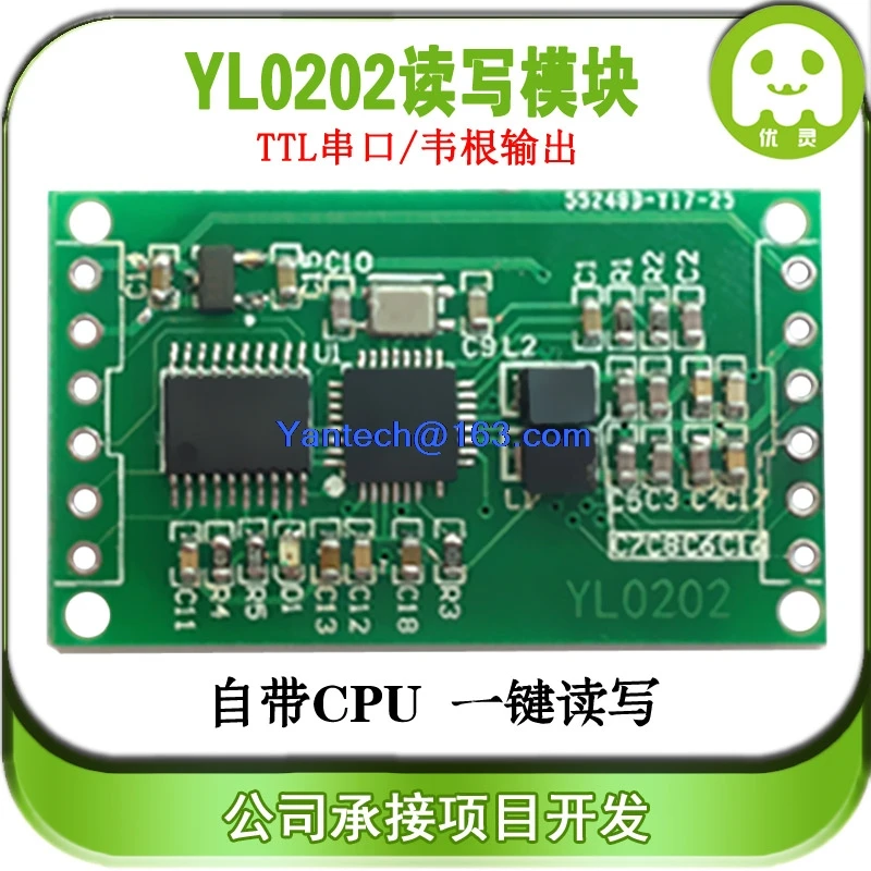 

RC522 serial port reader 13.56mhz ic card RF module