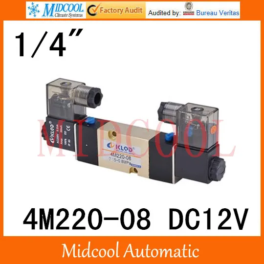 

Пневматический электромагнитный клапан 4M220-08, порт 12 В постоянного тока, 1/4 дюйма, двухпозиционный пятипозиционный клапан, двойная катушка, регулирующий клапан
