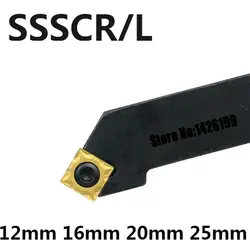 1 PCS SSSCR1212H09 SSSCR1616H09 SSSCR2020K09 SSSCR2525M09 SSSCR2020K12 SSSCR2525M12 SSSCL1616H09 SSSCL CNC Tornio Esterno strumenti