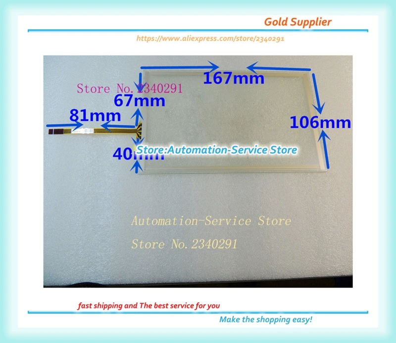 

Оригинальная сенсорная панель AMT10427 7,2*167, 106 дюйма, подходит для экрана интерфейса «человек-машина» для промышленного обучения